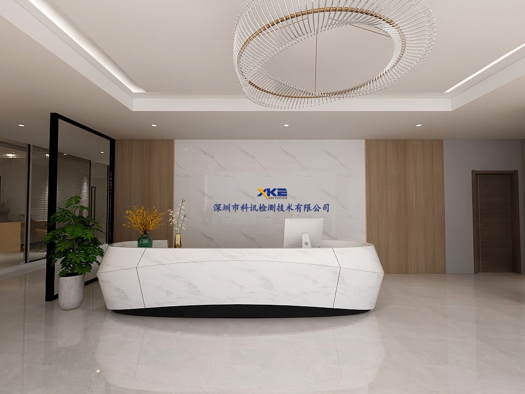 Company Profile(图1) Company Profile(图1)